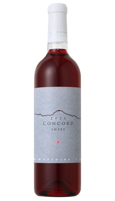 コンコード [甘口][2025年] - ウインドウを閉じる